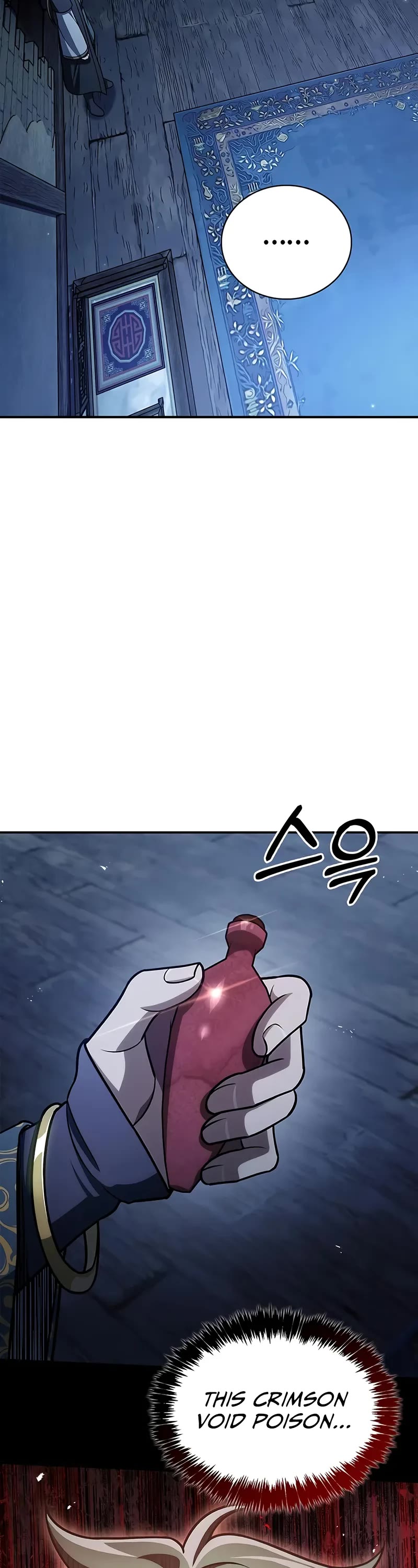 Heavenly Grand Archive’s Young Master chapter 124 page 20