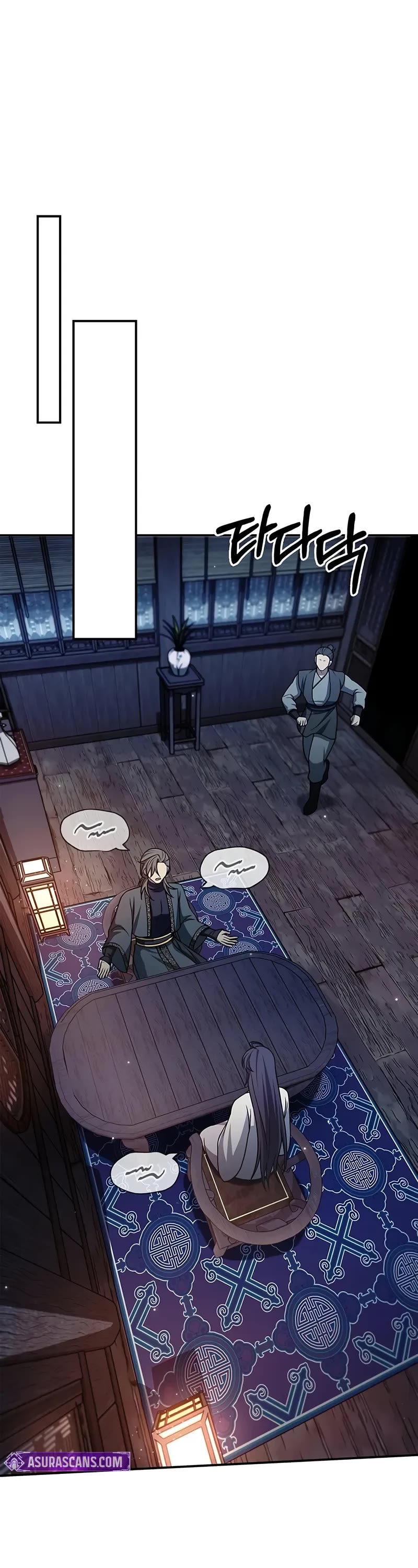 Heavenly Grand Archive’s Young Master chapter 124 page 23