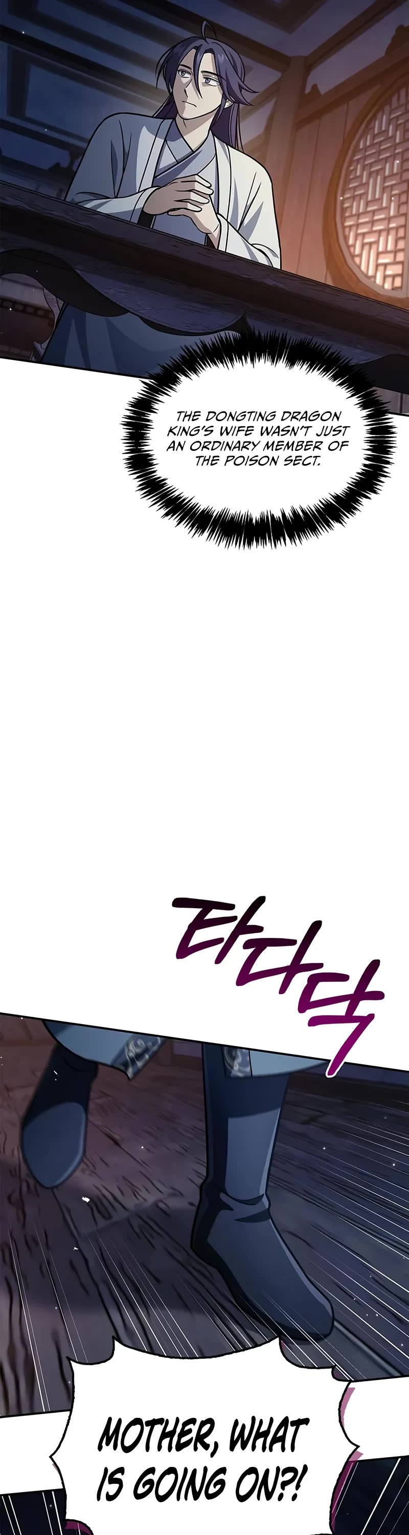 Heavenly Grand Archive’s Young Master chapter 124 page 27