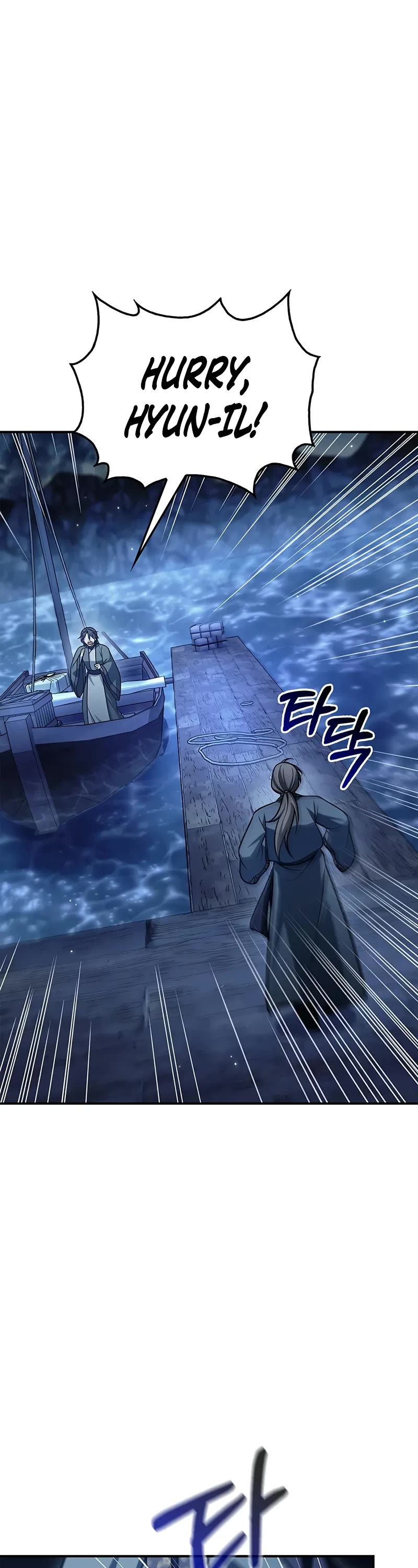 Heavenly Grand Archive’s Young Master chapter 124 page 37