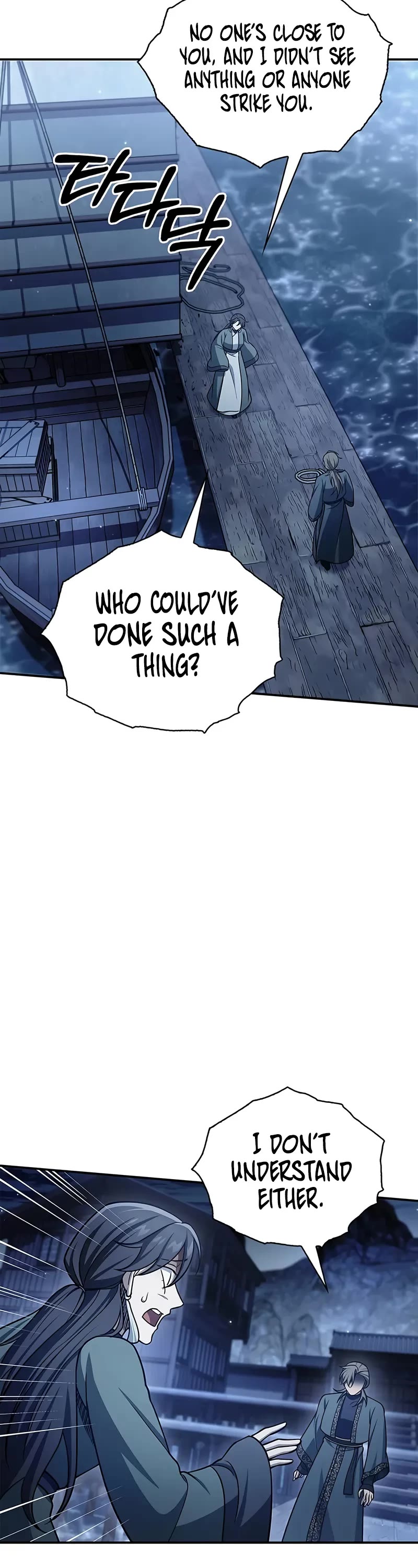 Heavenly Grand Archive’s Young Master chapter 124 page 44