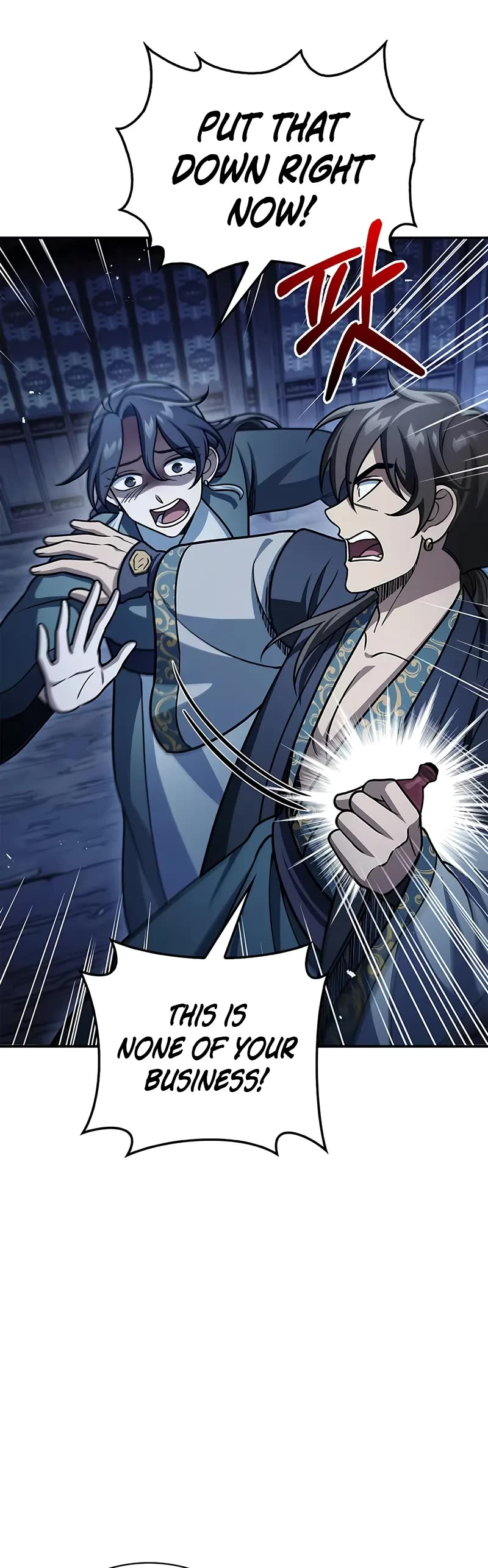 Heavenly Grand Archive’s Young Master chapter 124 page 5