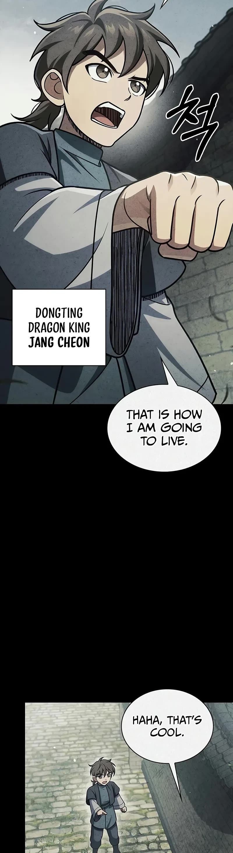 Heavenly Grand Archive’s Young Master chapter 125 page 10