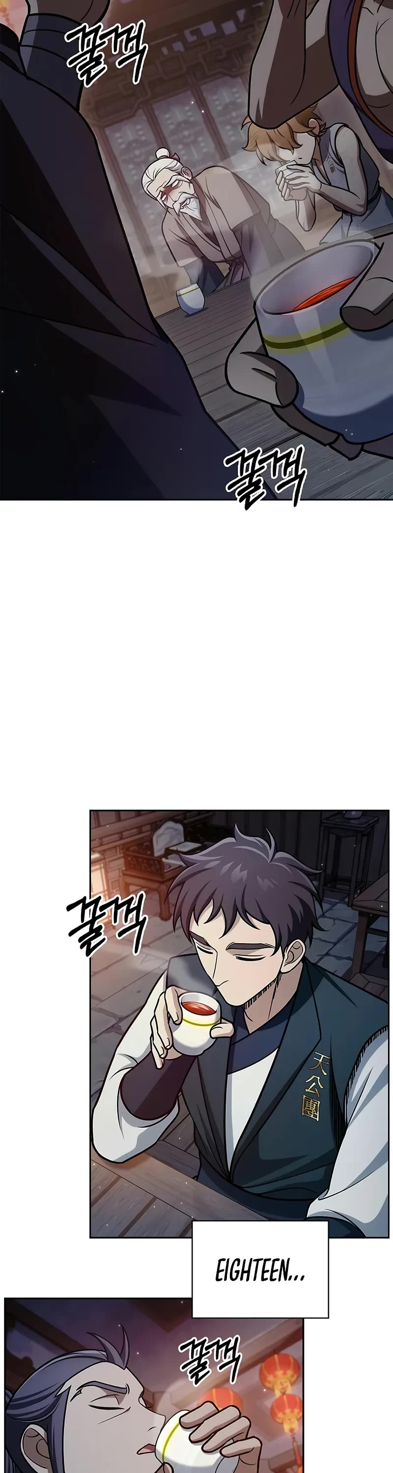 Heavenly Grand Archive’s Young Master chapter 125 page 29