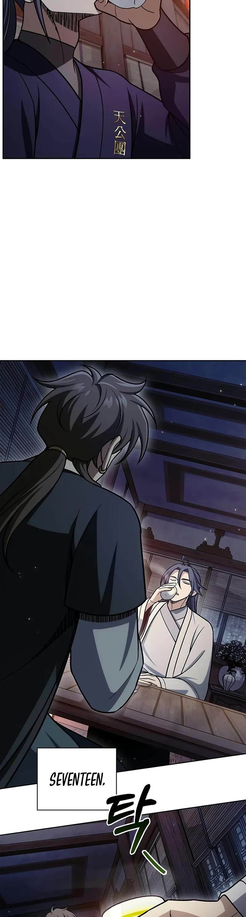 Heavenly Grand Archive’s Young Master chapter 125 page 30