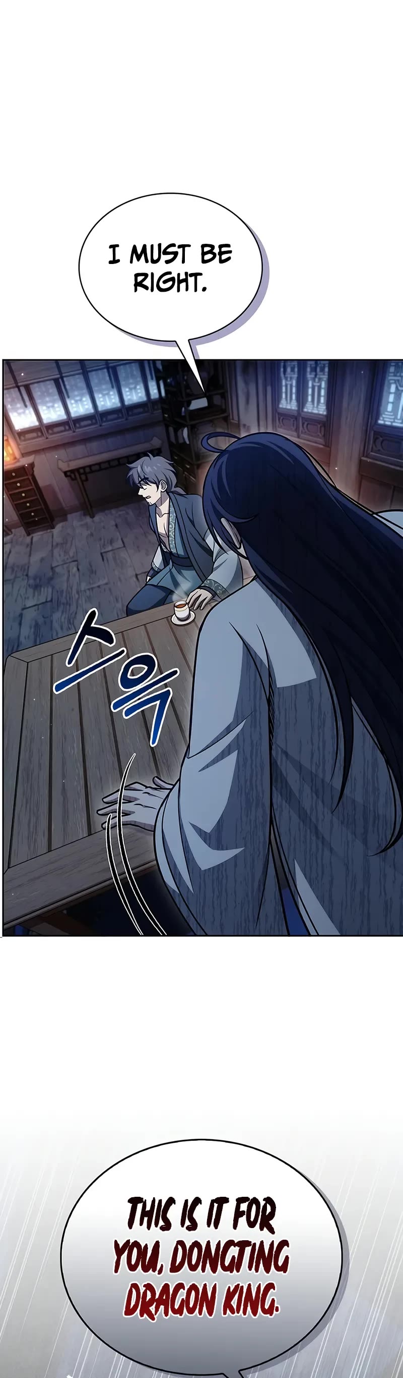 Heavenly Grand Archive’s Young Master chapter 125 page 50