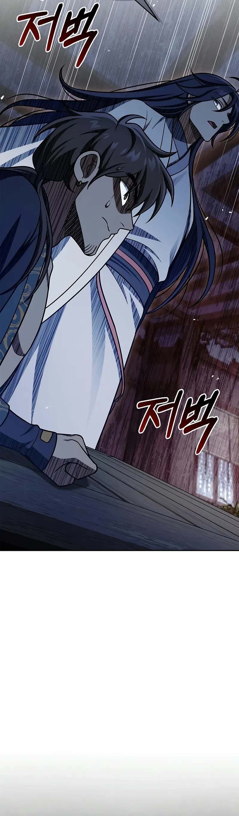 Heavenly Grand Archive’s Young Master chapter 125 page 51