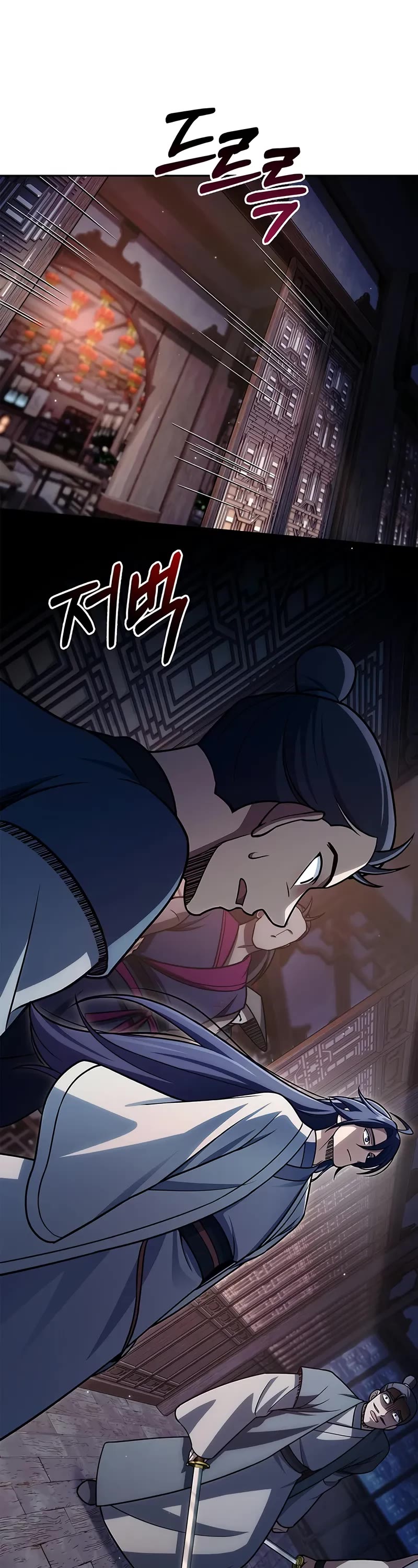 Heavenly Grand Archive’s Young Master chapter 125 page 54