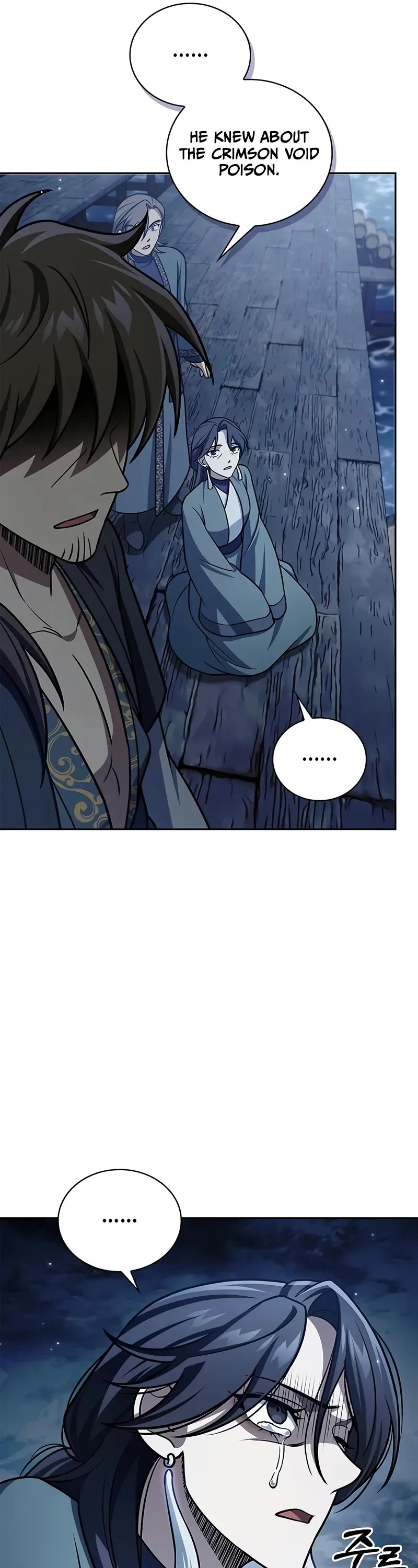 Heavenly Grand Archive’s Young Master chapter 125 page 62