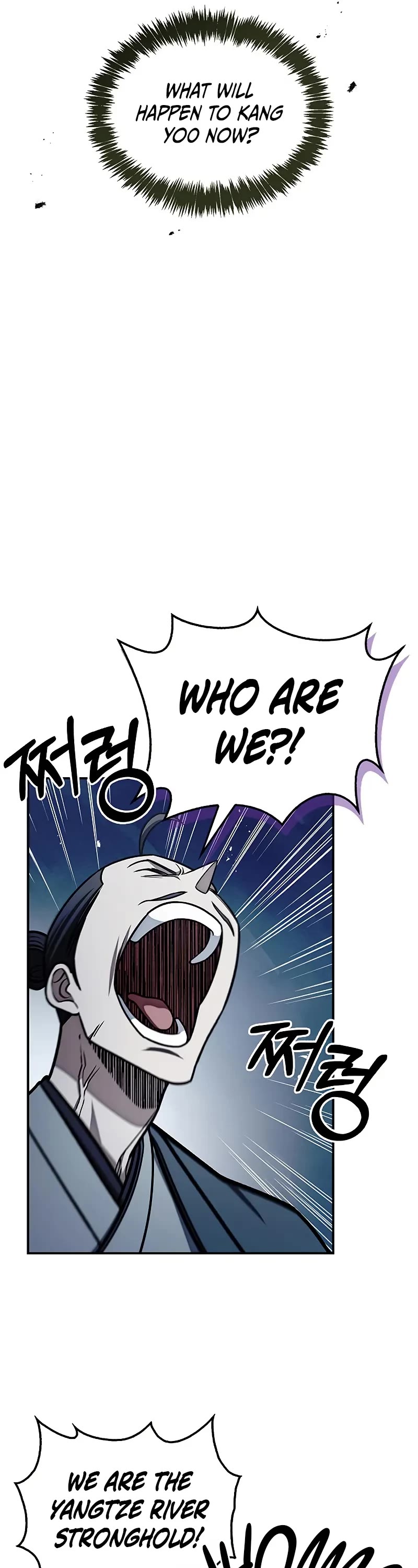 Heavenly Grand Archive’s Young Master chapter 127 page 12