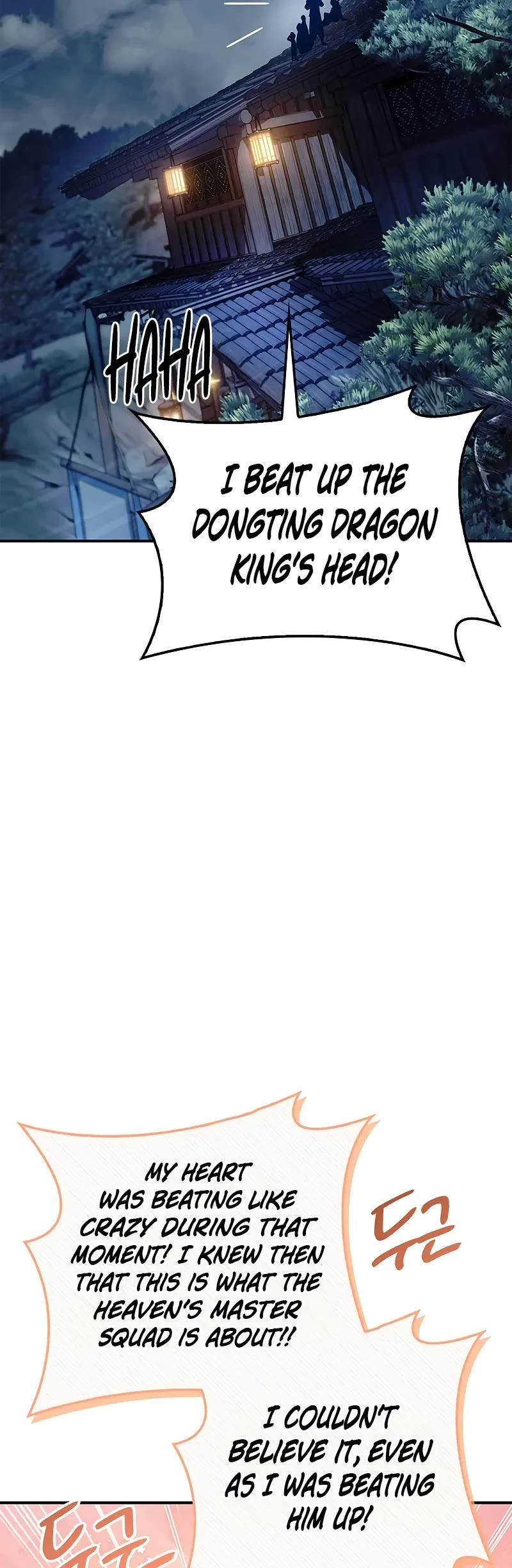 Heavenly Grand Archive’s Young Master chapter 127 page 25