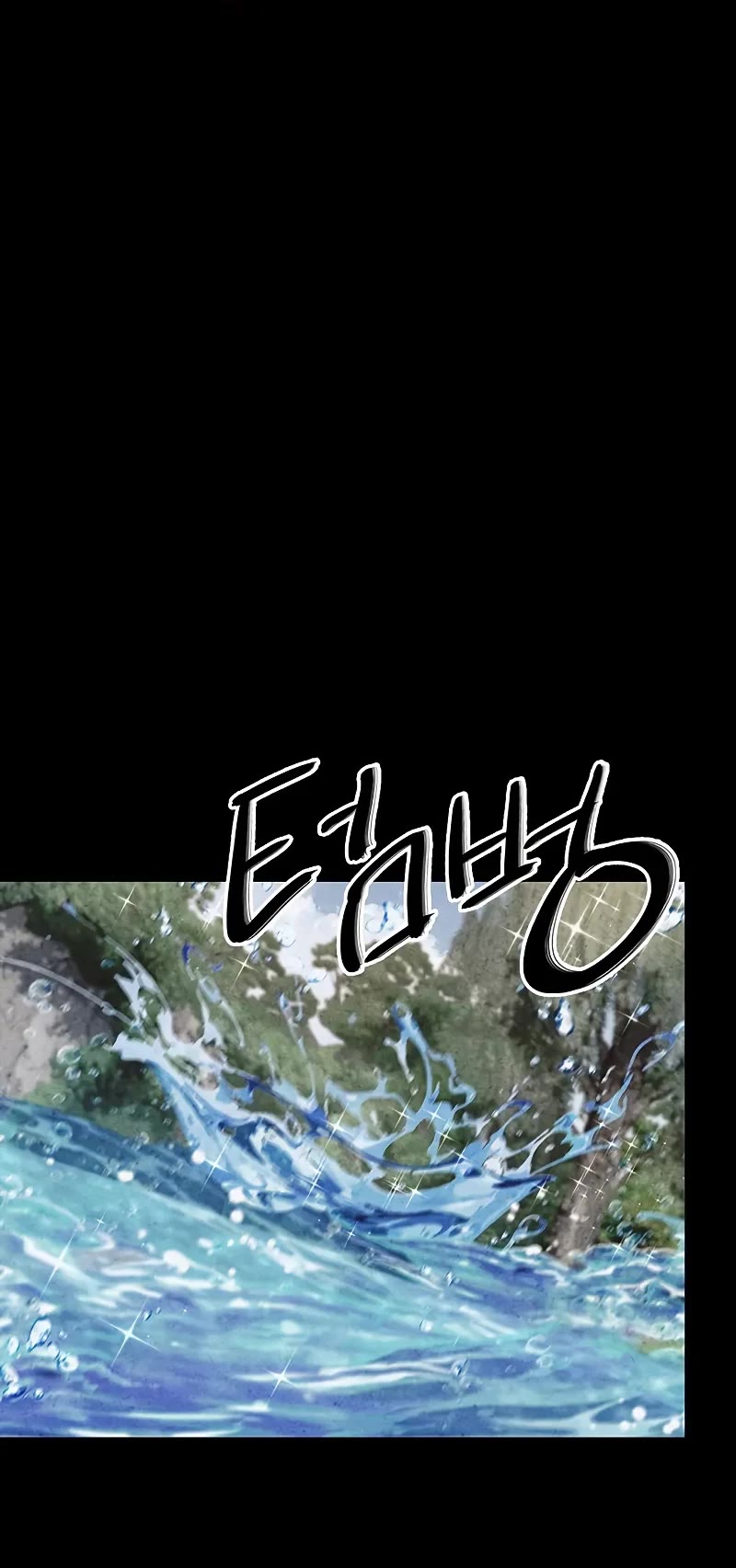 Heavenly Grand Archive’s Young Master chapter 127 page 6