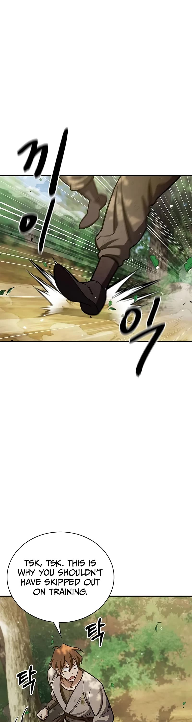 Heavenly Grand Archive’s Young Master chapter 128 page 19