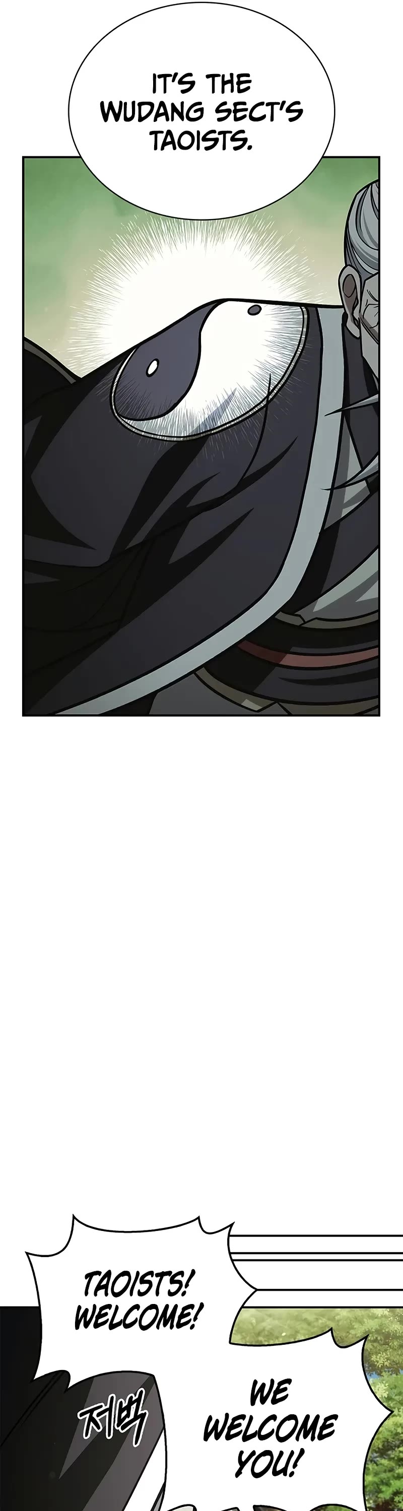 Heavenly Grand Archive’s Young Master chapter 128 page 66