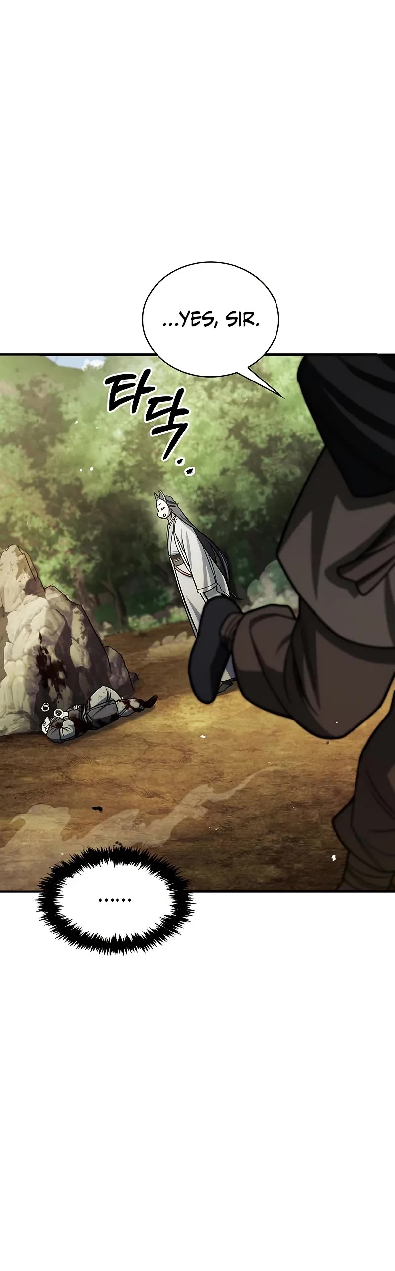 Heavenly Grand Archive’s Young Master chapter 131 page 11