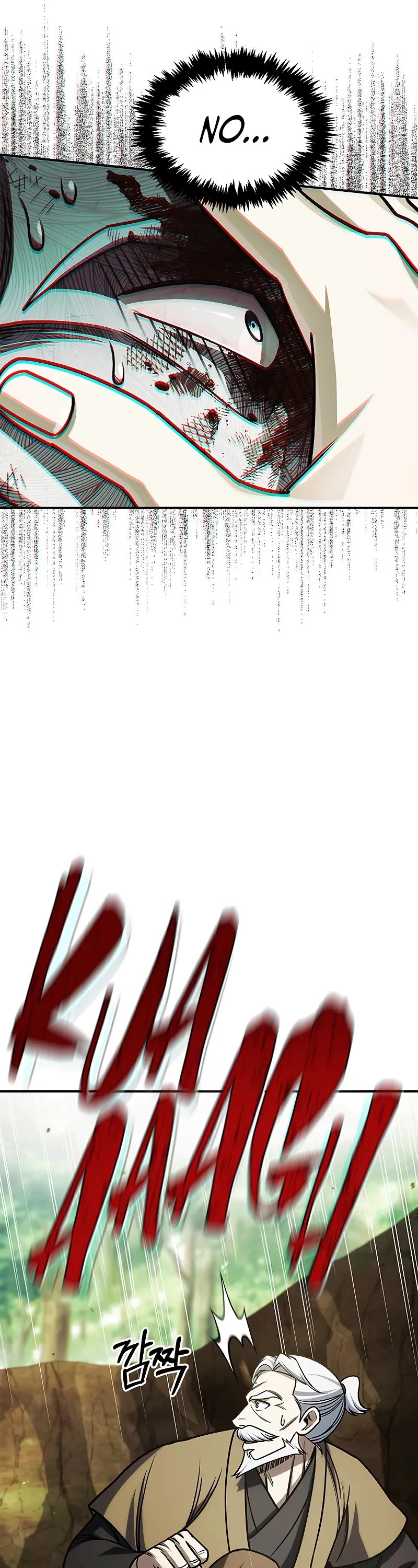 Heavenly Grand Archive’s Young Master chapter 131 page 17