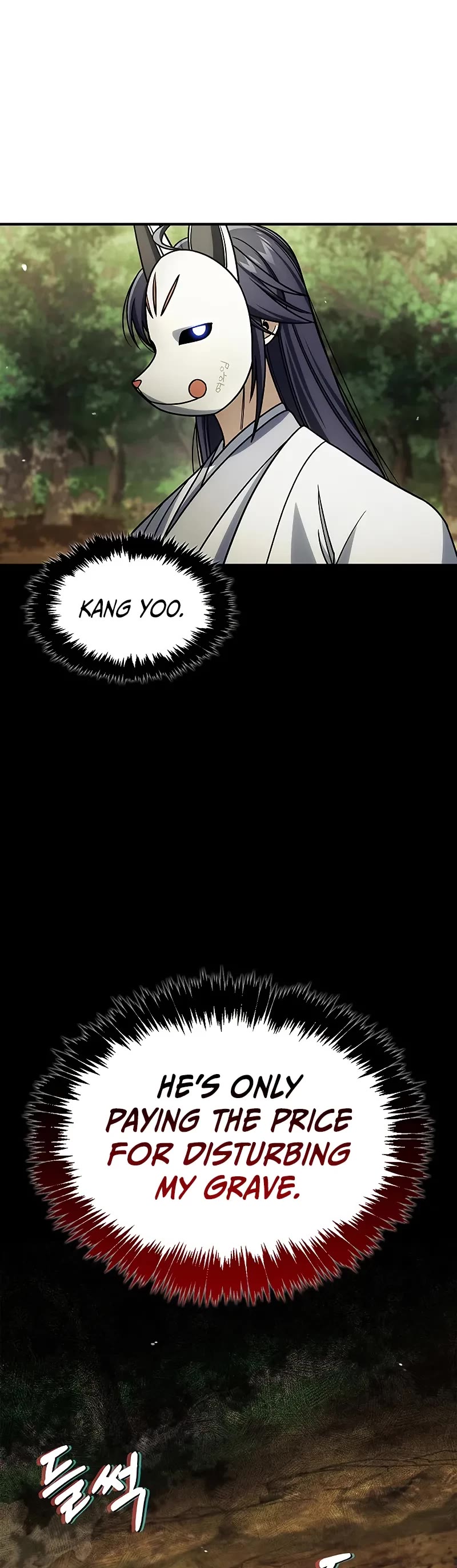 Heavenly Grand Archive’s Young Master chapter 131 page 25