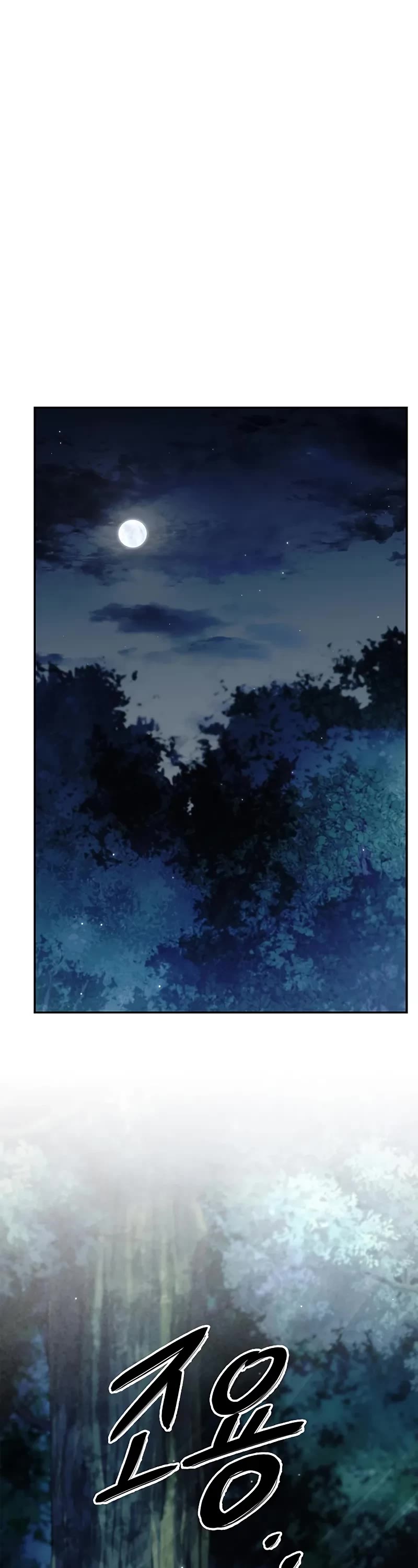 Heavenly Grand Archive’s Young Master chapter 131 page 27