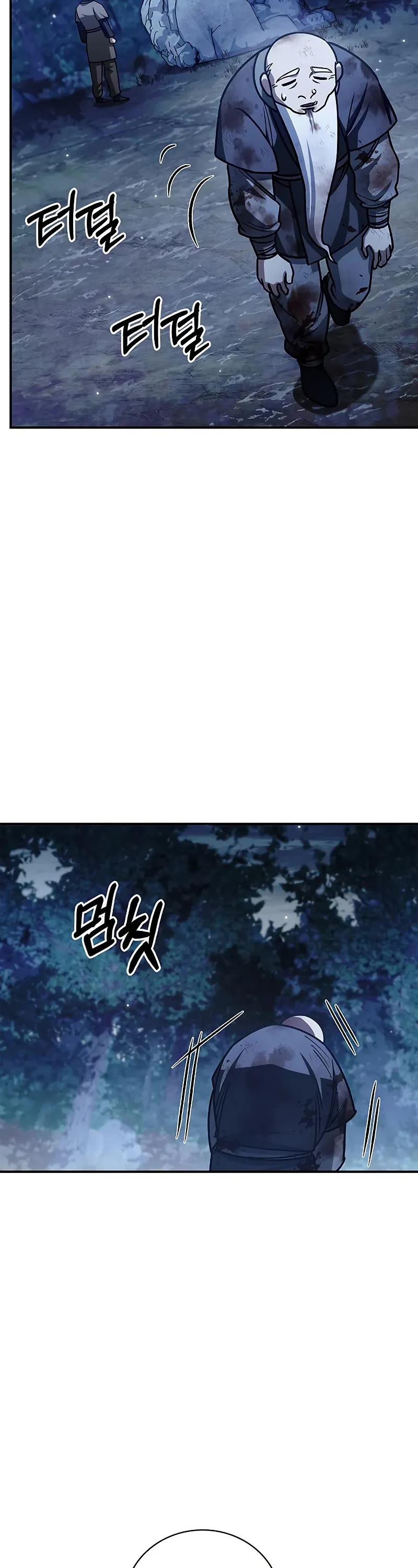 Heavenly Grand Archive’s Young Master chapter 131 page 63