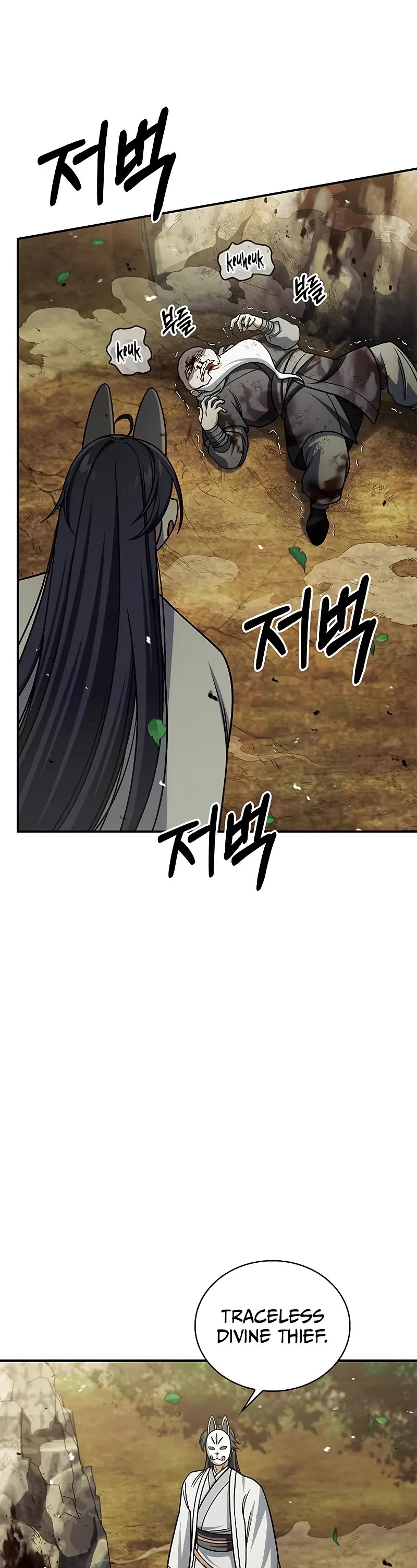 Heavenly Grand Archive’s Young Master chapter 131 page 8