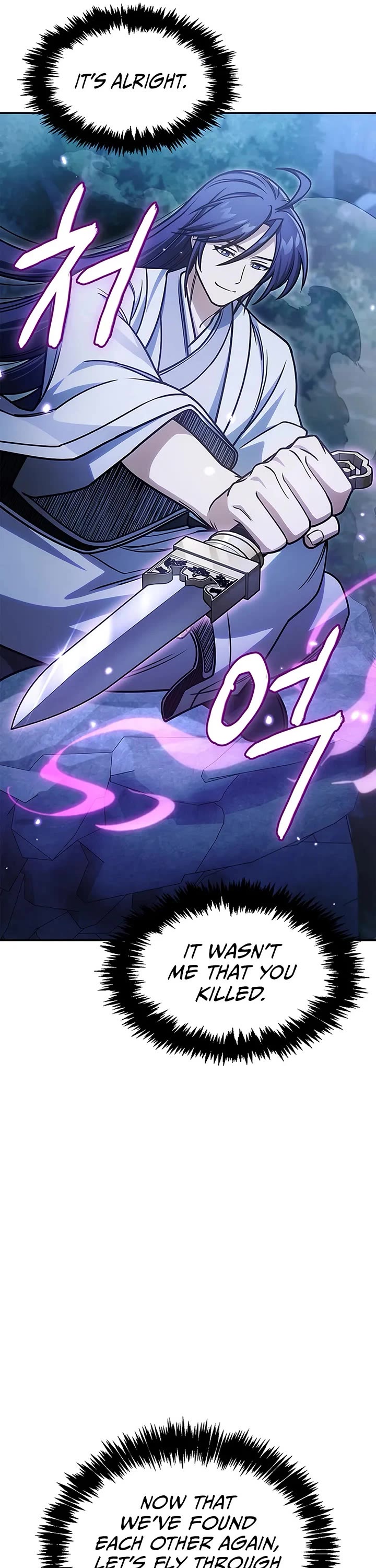 Heavenly Grand Archive’s Young Master chapter 132 page 17