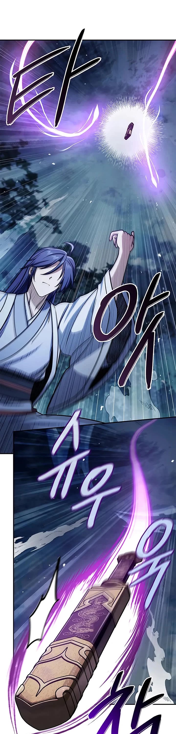 Heavenly Grand Archive’s Young Master chapter 132 page 27