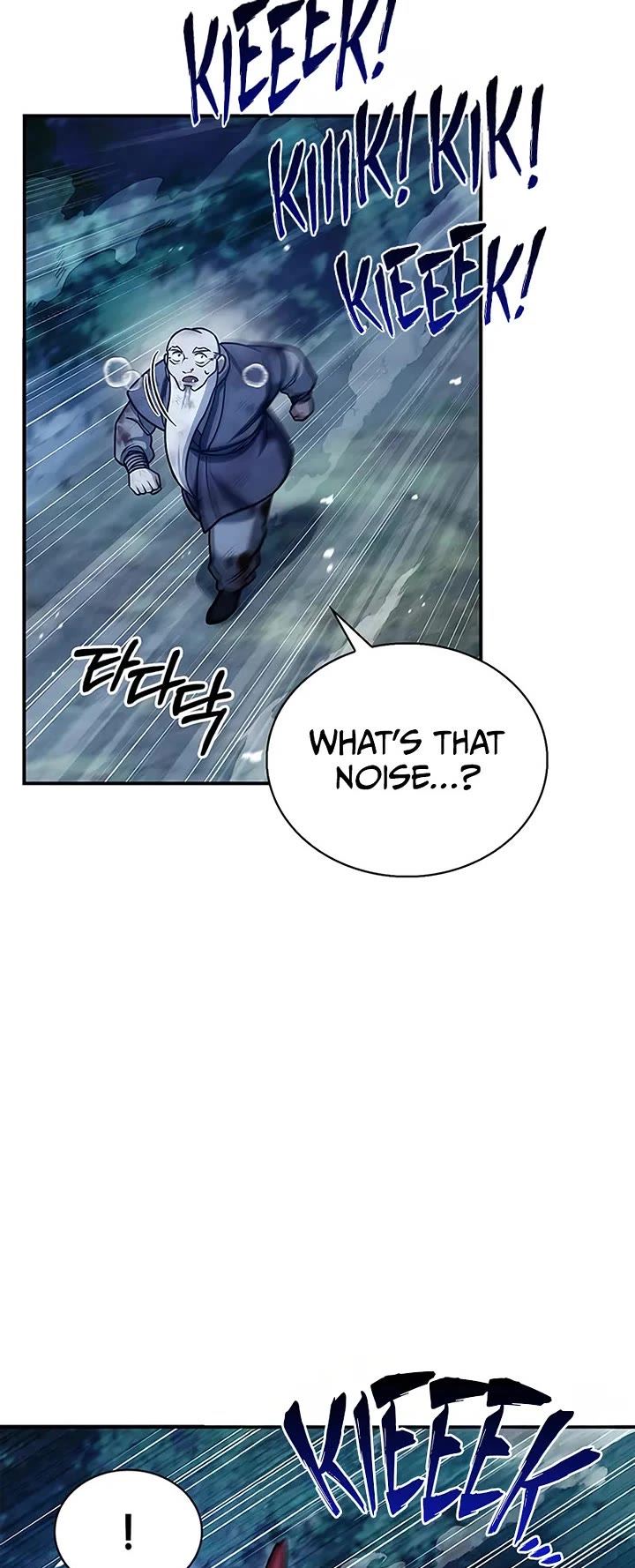 Heavenly Grand Archive’s Young Master chapter 132 page 39