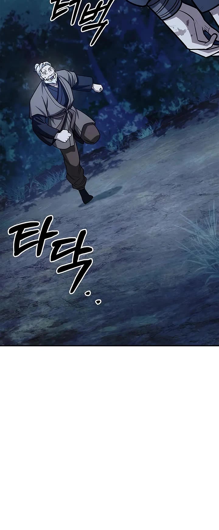 Heavenly Grand Archive’s Young Master chapter 132 page 45