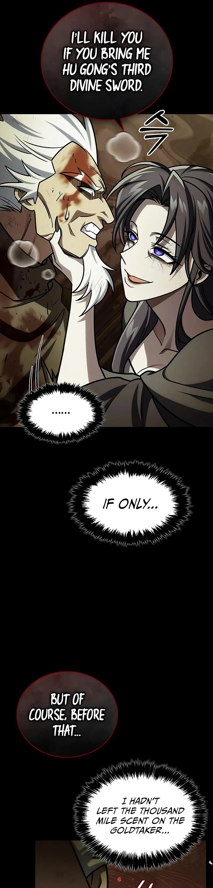 Heavenly Grand Archive’s Young Master chapter 132 page 75