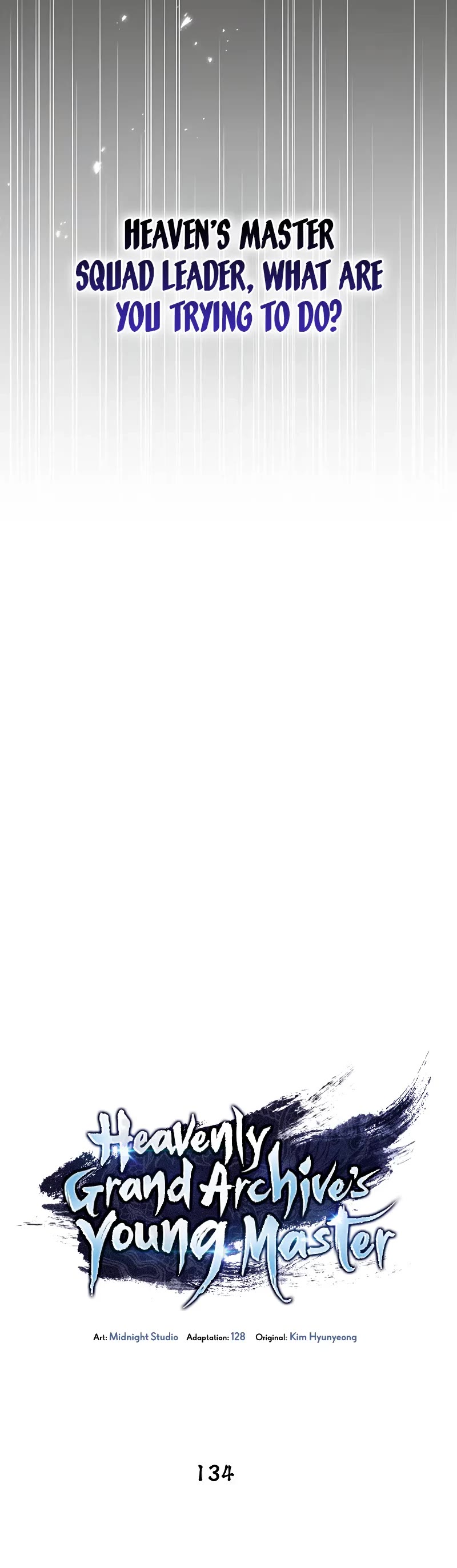 Heavenly Grand Archive’s Young Master chapter 134 page 16
