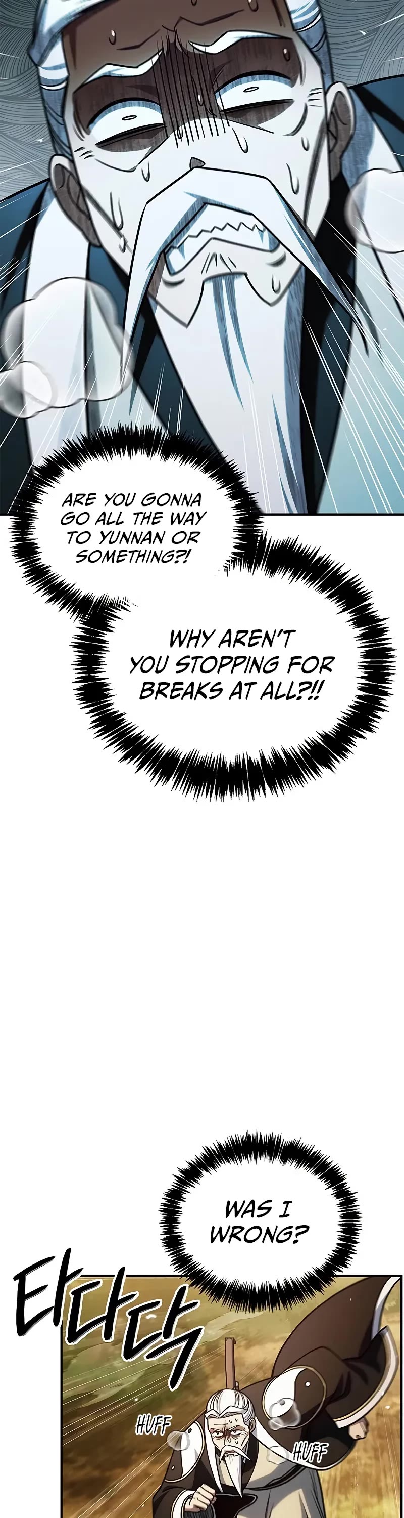 Heavenly Grand Archive’s Young Master chapter 134 page 18