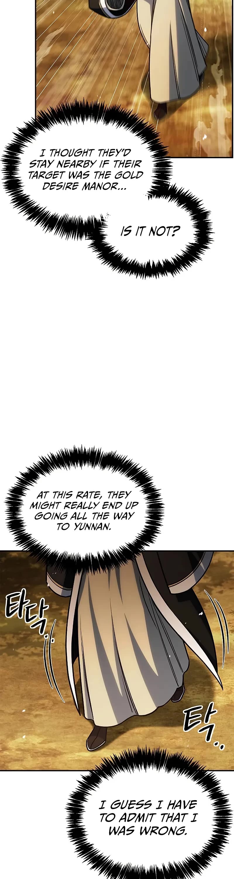 Heavenly Grand Archive’s Young Master chapter 134 page 19