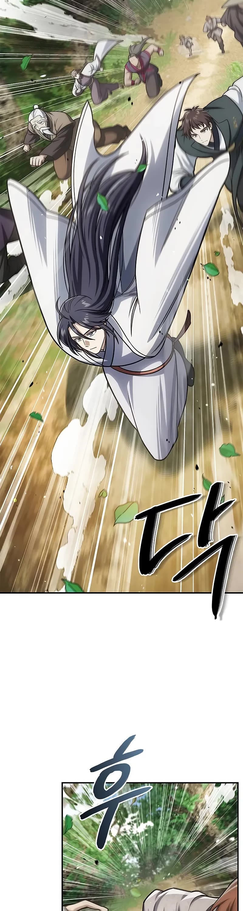 Heavenly Grand Archive’s Young Master chapter 134 page 3