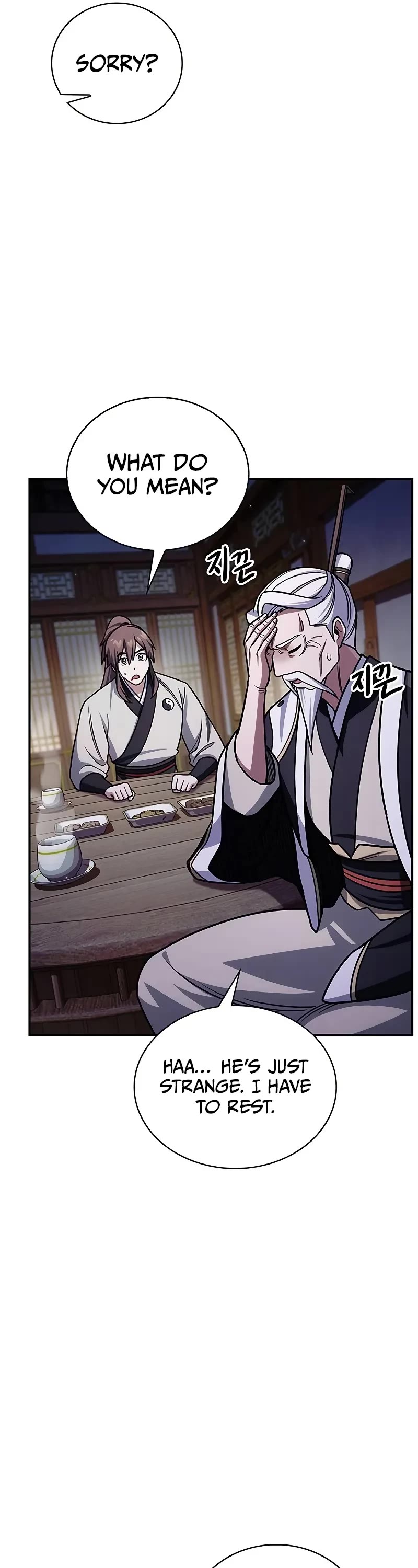 Heavenly Grand Archive’s Young Master chapter 134 page 42