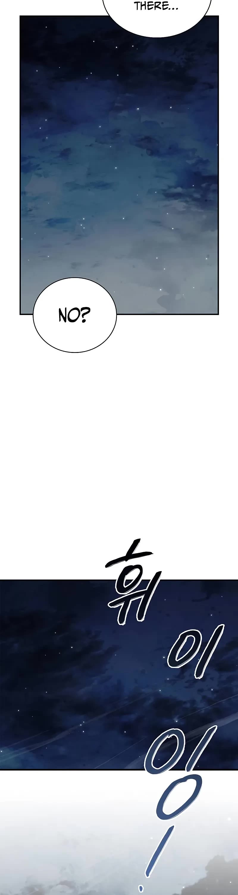 Heavenly Grand Archive’s Young Master chapter 134 page 49