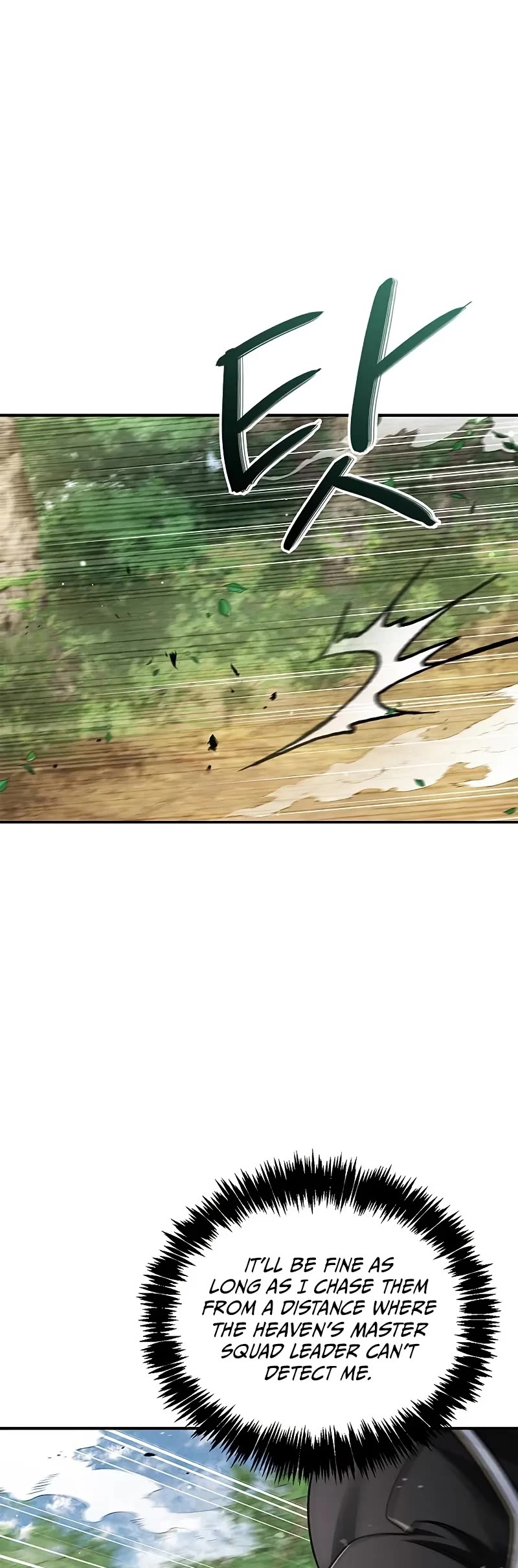 Heavenly Grand Archive’s Young Master chapter 134 page 5