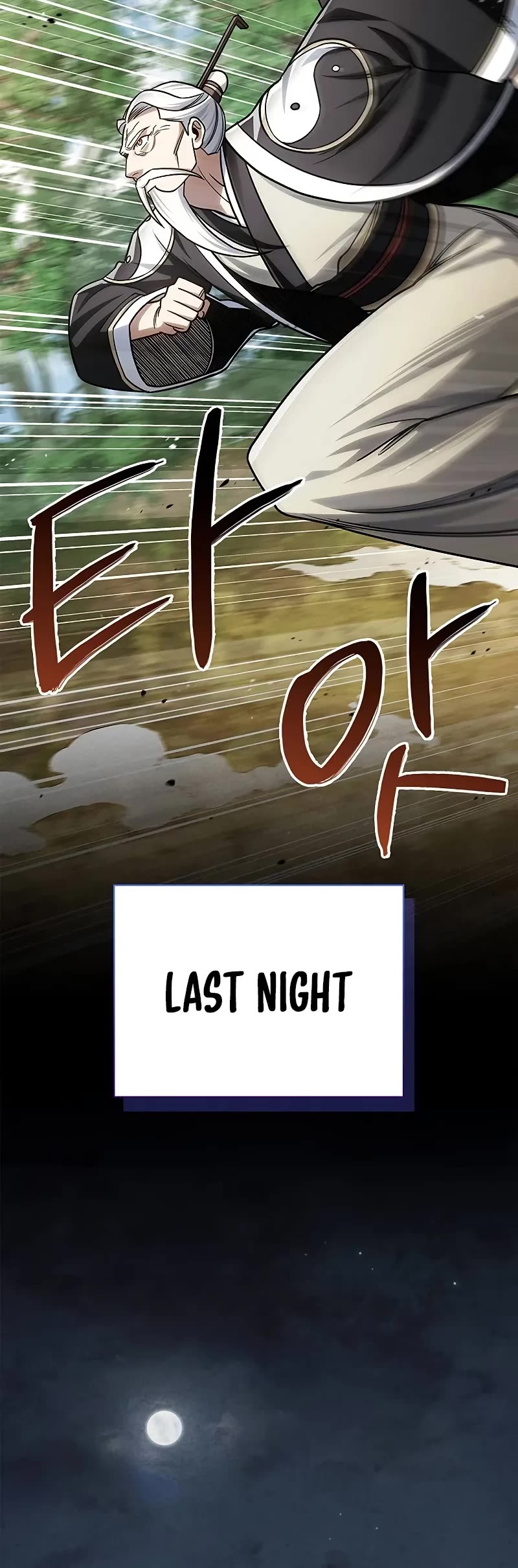 Heavenly Grand Archive’s Young Master chapter 134 page 6