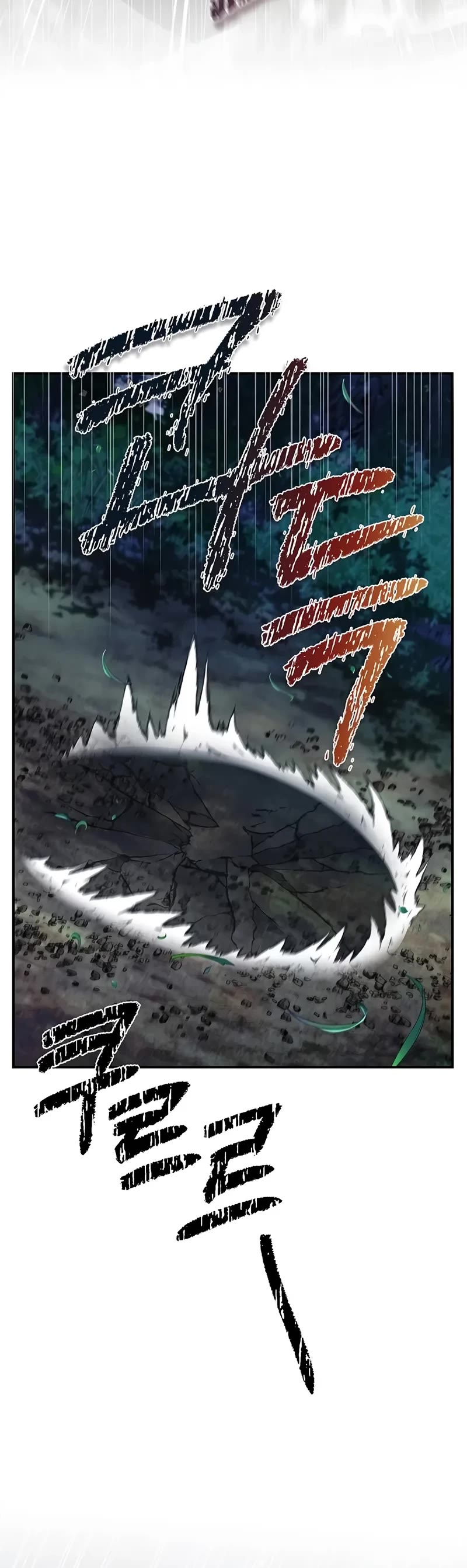 Heavenly Grand Archive’s Young Master chapter 135 page 25