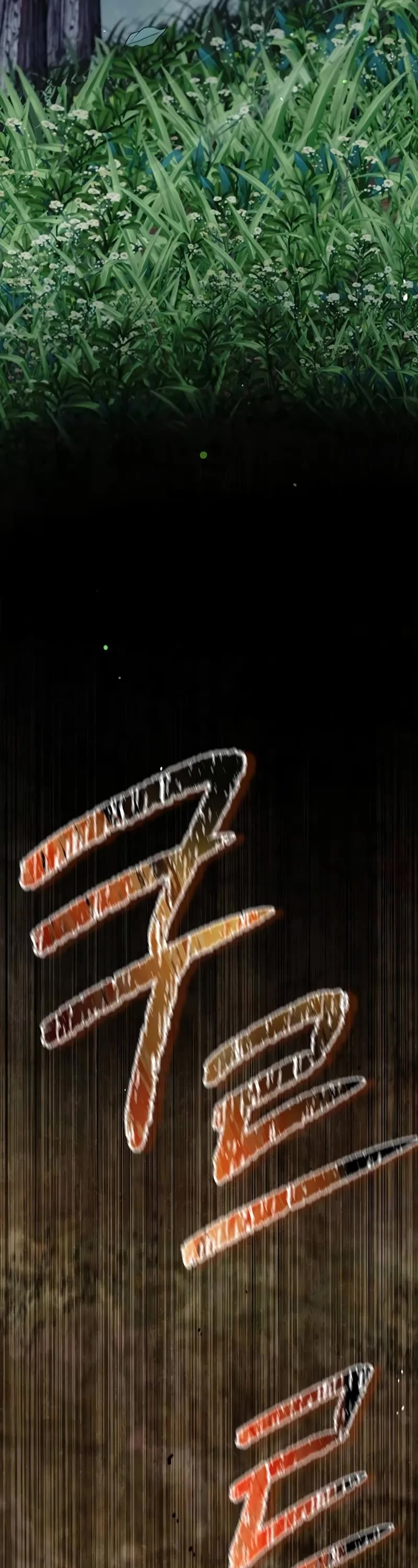 Heavenly Grand Archive’s Young Master chapter 135 page 3