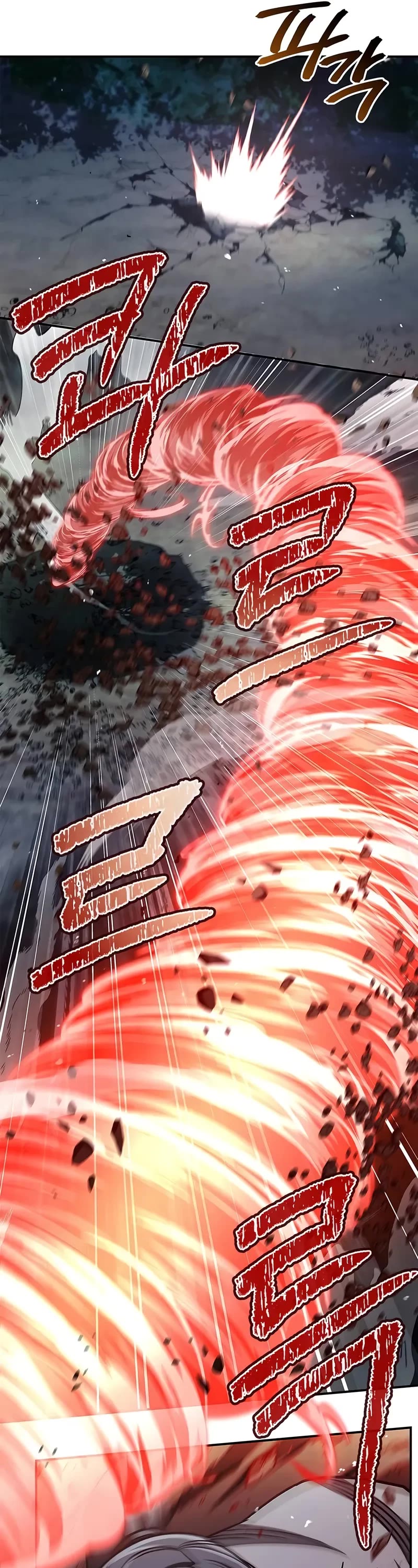 Heavenly Grand Archive’s Young Master chapter 135 page 32