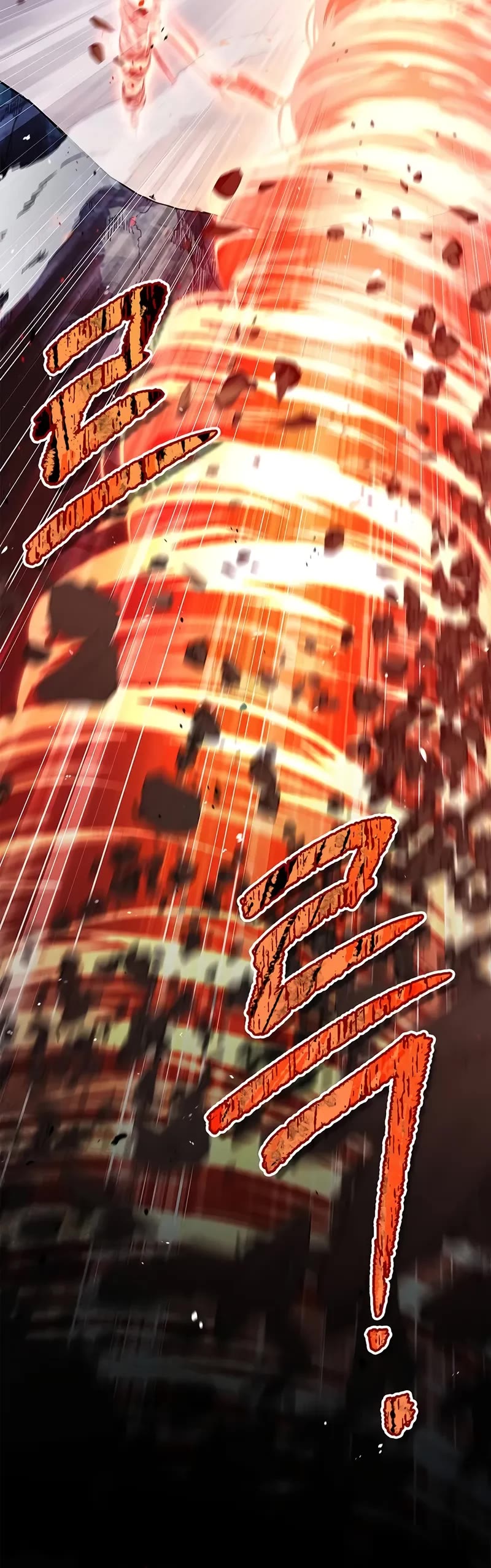 Heavenly Grand Archive’s Young Master chapter 135 page 42