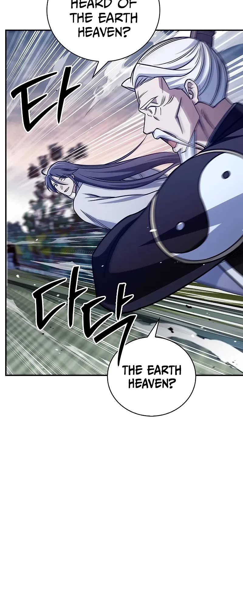 Heavenly Grand Archive’s Young Master chapter 136 page 16