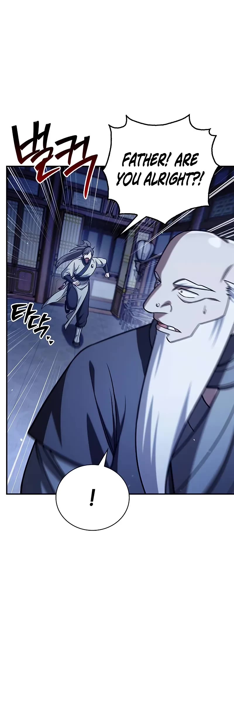 Heavenly Grand Archive’s Young Master chapter 136 page 6