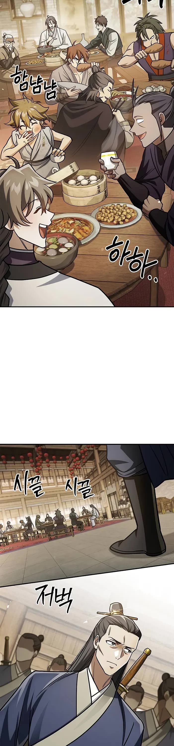 Heavenly Grand Archive’s Young Master chapter 138 page 39