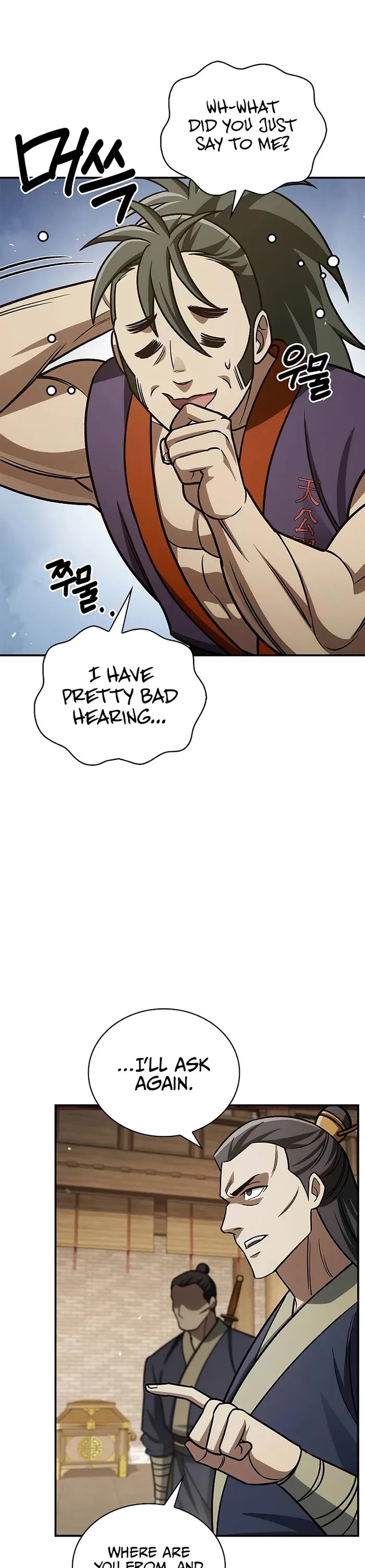 Heavenly Grand Archive’s Young Master chapter 138 page 44