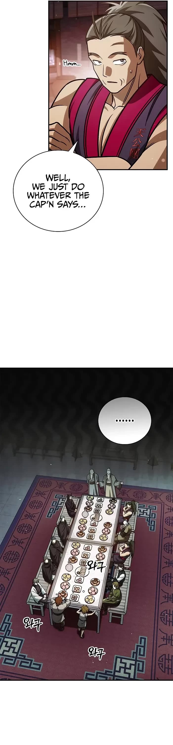 Heavenly Grand Archive’s Young Master chapter 139 page 29