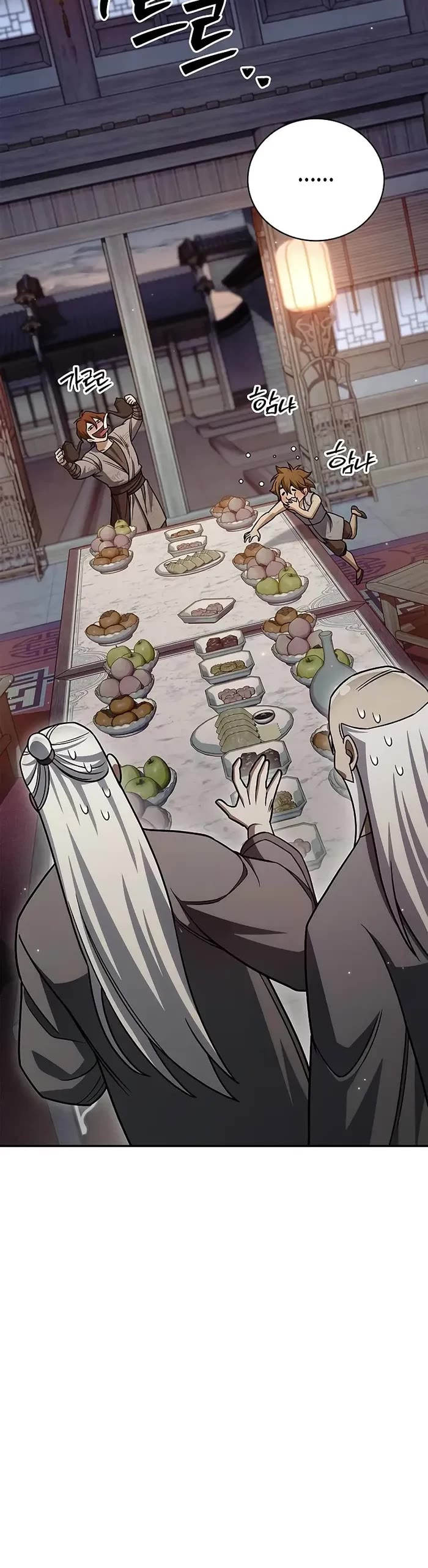 Heavenly Grand Archive’s Young Master chapter 139 page 36