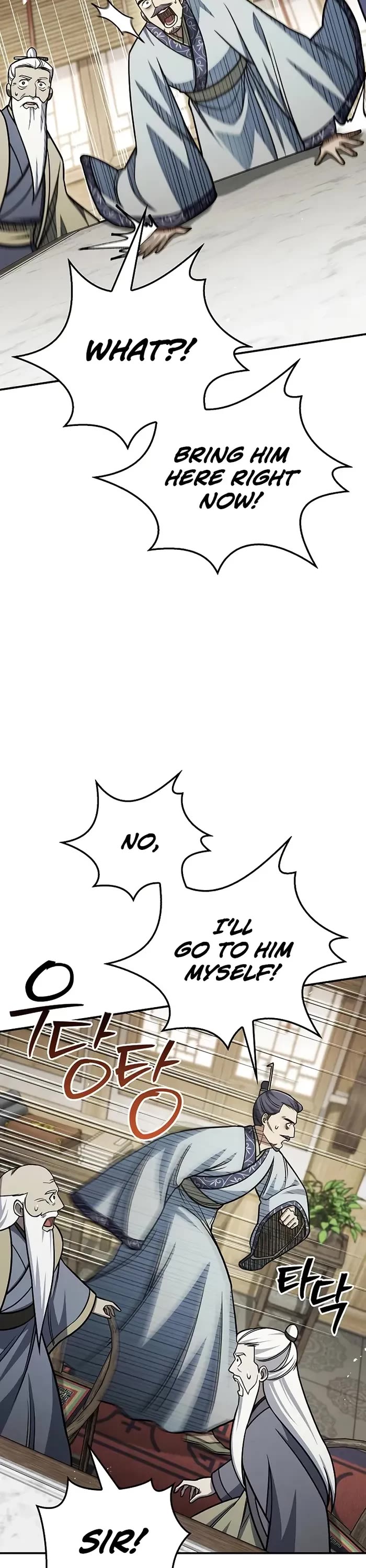 Heavenly Grand Archive’s Young Master chapter 139 page 6