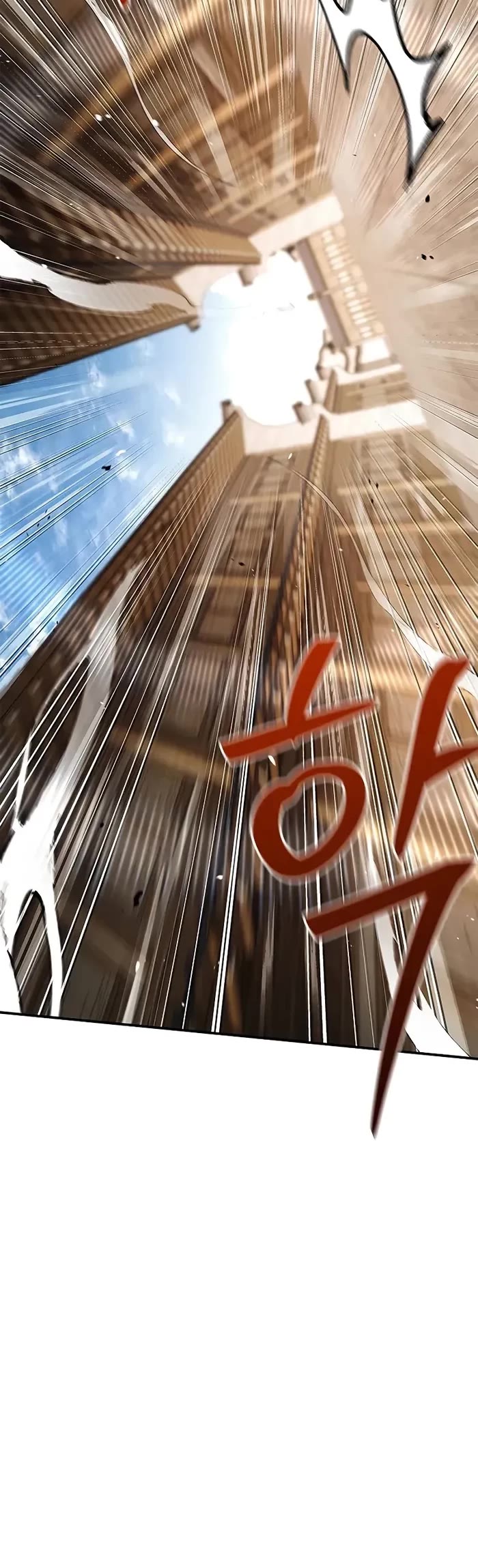 Heavenly Grand Archive’s Young Master chapter 139 page 8