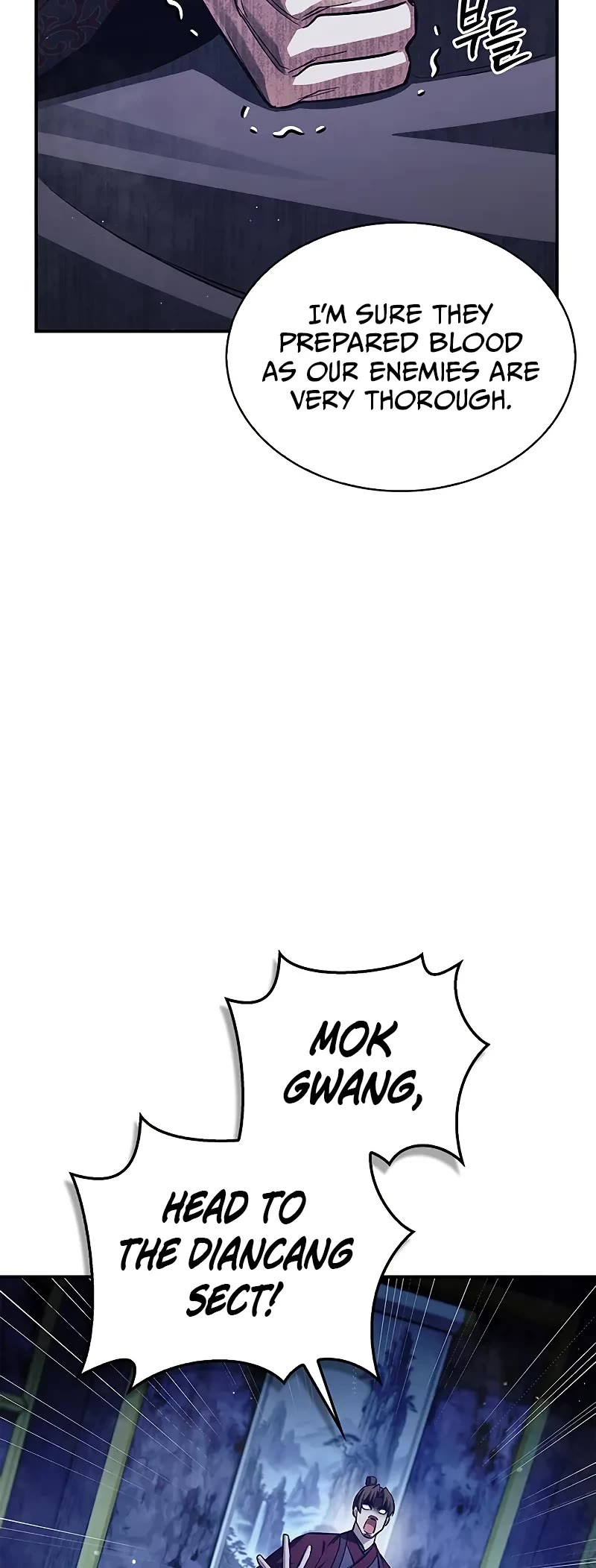 Heavenly Grand Archive’s Young Master chapter 142 page 18